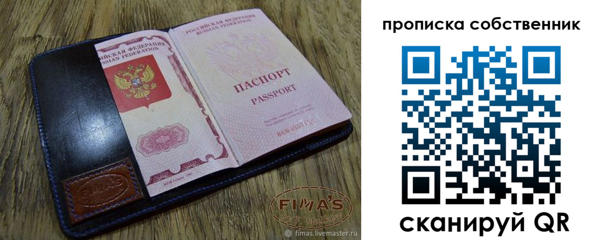 временная регистрация госуслуги в Немане