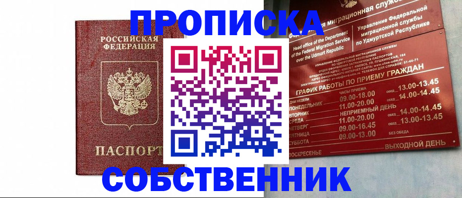 регистрация для школы в Немане