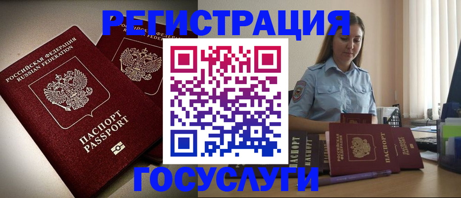 где прописаться в Немане